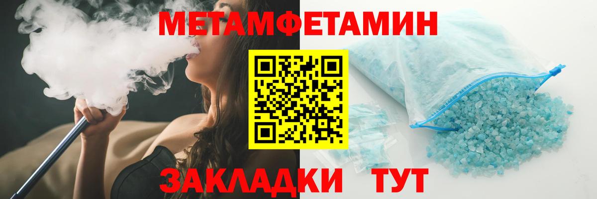 Amphetamine Розовый Сызрань