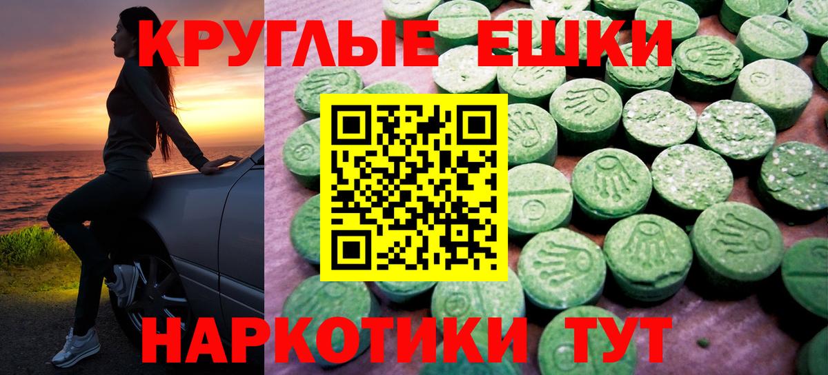 Экстази Punisher  Вход с VPN  Сызрань  ЭКСТАЗИ  Экстази Punisher 