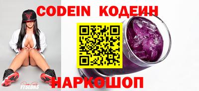 каннабис Лесосибирск
