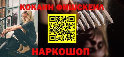 дурь Ливны