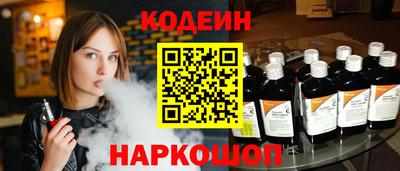 дурь Ливны