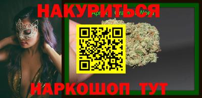каннабис Лесосибирск
