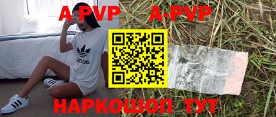 дурь Ливны
