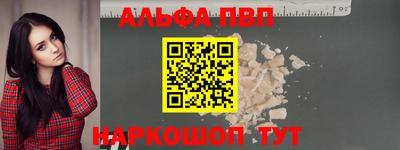 дурь Ливны