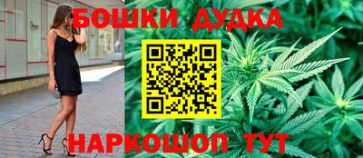 каннабис Лесосибирск