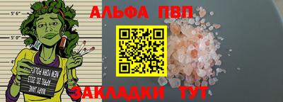 каннабис Лесосибирск