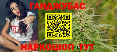 каннабис Лесосибирск