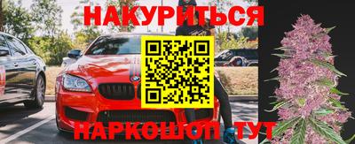 каннабис Лесосибирск