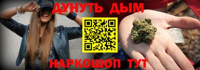 дурь Ливны