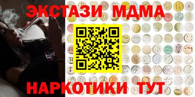 каннабис Лесосибирск