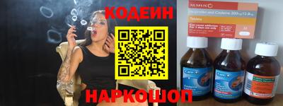 каннабис Лесосибирск