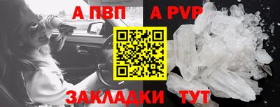 дурь Ливны