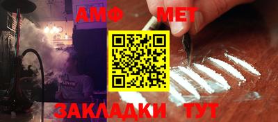 каннабис Лесосибирск