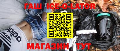 каннабис Лесосибирск