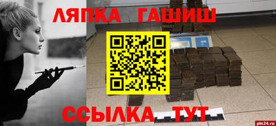 каннабис Лесосибирск