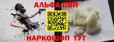 дурь Ливны