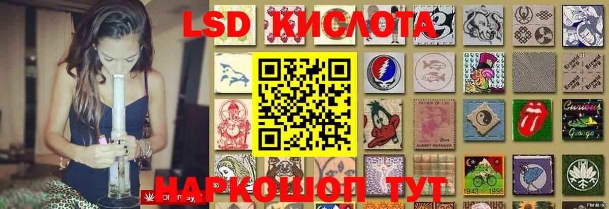 Сызрань  Лсд 25 экстази ecstasy  Вход с VPN 