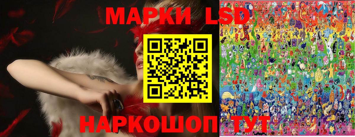 Марки N-bome 1,8мг  Марки N-bome 1,8мг  Вход с VPN  Марки NBOMe  Сызрань 