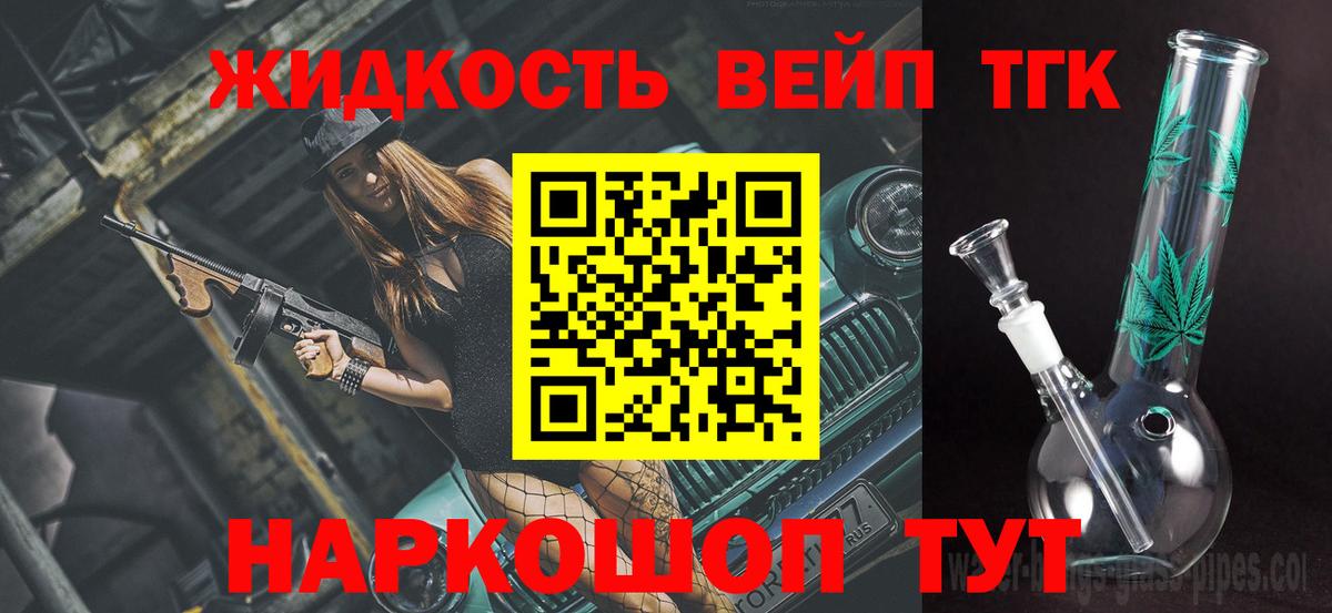 Дистиллят ТГК гашишное масло  Вход с VPN  ТГК Wax  Сызрань 