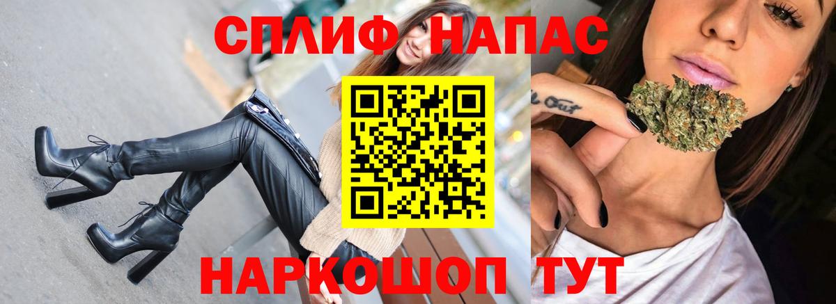 Канабис конопля Сызрань